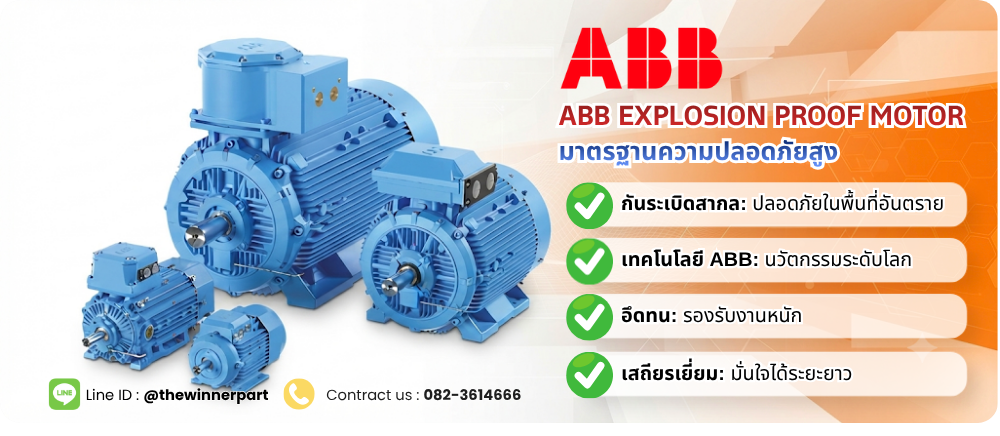 ABB