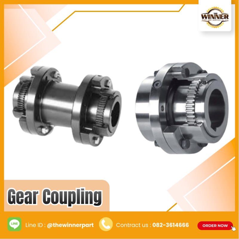 TORQMAX® Gear Coupling