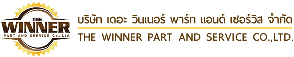 thewinnerpart บริษัทผู้จัดจำหน่ายสินค้าในระบบส่งกำลังในโรงงานอุตสาหกรรม ได้แก่ เกียร์มอเตอร์ คัปปลิ้ง พู่เล่ย์ เฟืองโซ่ ฯลฯ